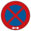 §52/13b Halten und Parken verboten mit Symbol Doppelpfeil